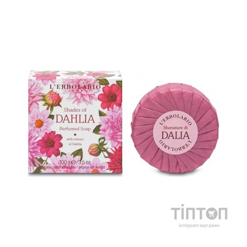 Тверде мило L'Erbolario Жоржина 100 г (2214010004400)