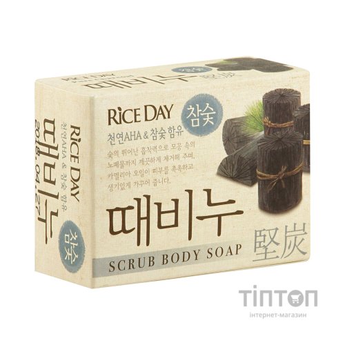 Тверде мило Lion Rice Day з ефектом скрабу Деревне вугілля 100 г (8806325615132)