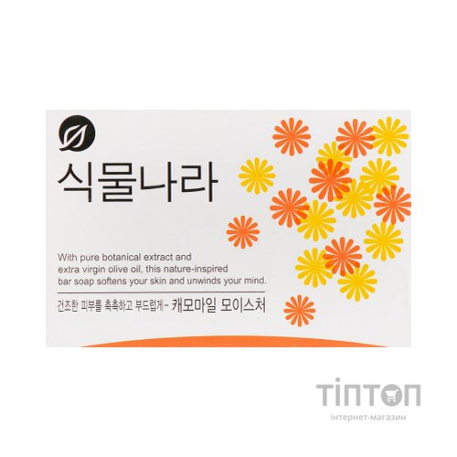 Тверде мило Lion з екстрактом ромашки 100 г (8806325610687)