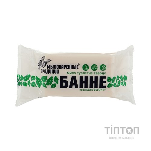 Тверде мило Миловарні традиції Банне 180 г (4820195500910)