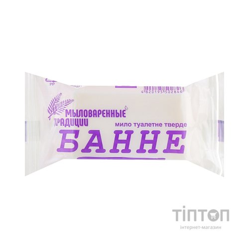 Тверде мило Миловарні традиції Банне 180 г (4820195500910)