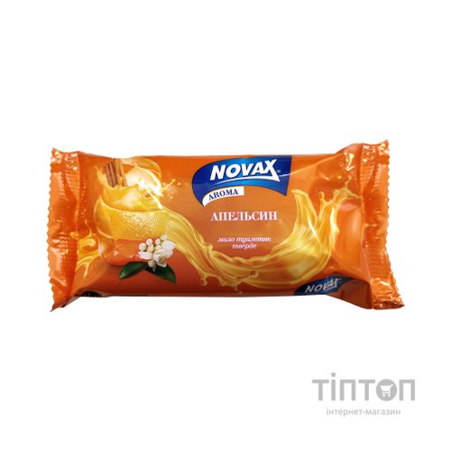 Тверде мило Novax Aroma Апельсин 140 г (4820195509517)