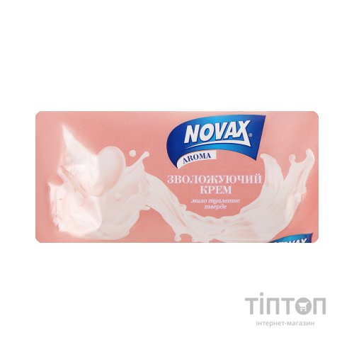 Тверде мило Novax Aroma Зволожувальний крем 140 г (4820195509463)