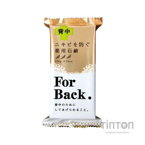 Тверде мило Pelican For Back Проти висипань на спині 135 г (4976631481609)
