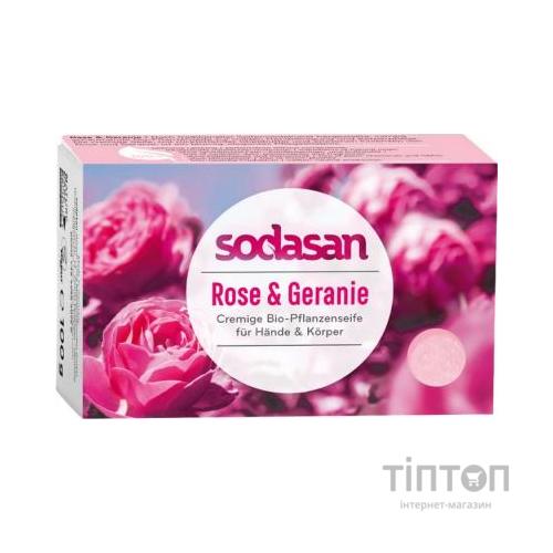 Тверде мило Sodasan органічне омолоджуюче Троянда-Герань 100 г (4019886190077)