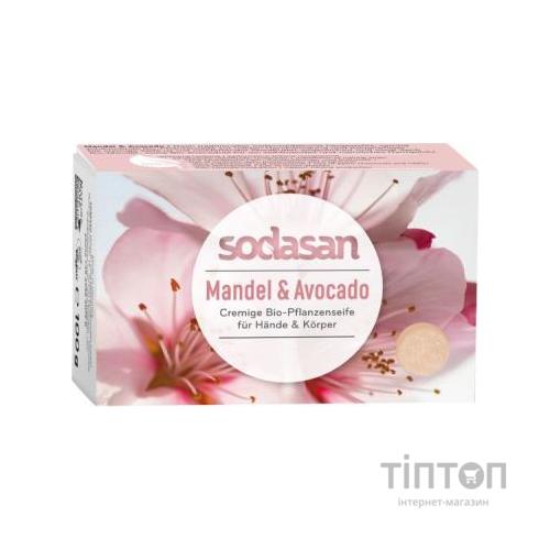 Тверде мило Sodasan органічне зволожуюче Мигдаль-Авокадо 100 г (4019886190022)