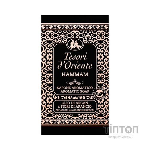 Тверде мило Tesori d'Oriente Хаммам Олія аргани та апельсиновий цвіт Парфумоване 125 г (8008970055183)