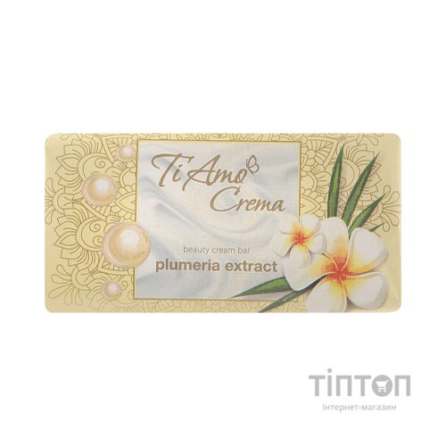 Тверде мило Ti Amo Crema з екстрактом плюмерії 125 г (4820195507537)
