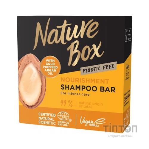 Твердий шампунь Nature Box Для живлення волосся з Аргановою олією 85 г (90443718)