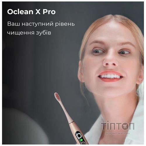 Умная зубная электрощетка Oclean X Pro Digital Electric Toothbrush Champagne Gold (6970810552553)