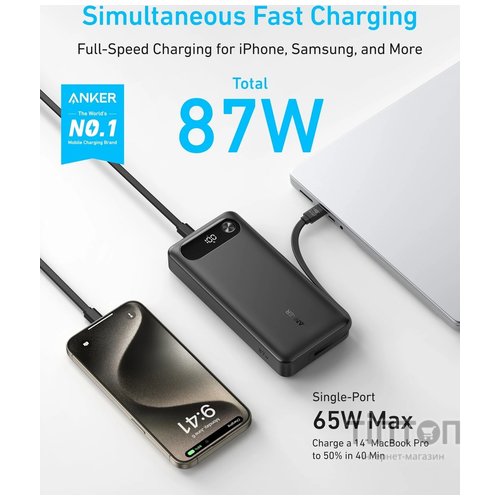 Універсальна мобільна батарея Anker PowerCore 87W 20000mAh Black (A1383H11)