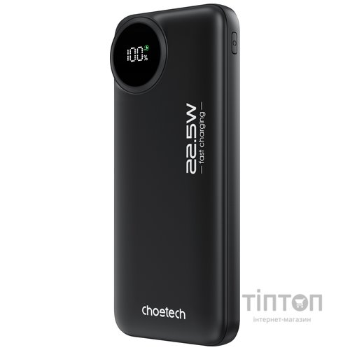 Універсальна мобільна батарея Choetech B791 10000mAh 22.5W Black