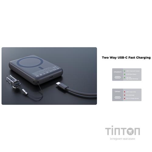 Універсальна мобільна батарея Choetech B862 10000mAh 22.5W Black