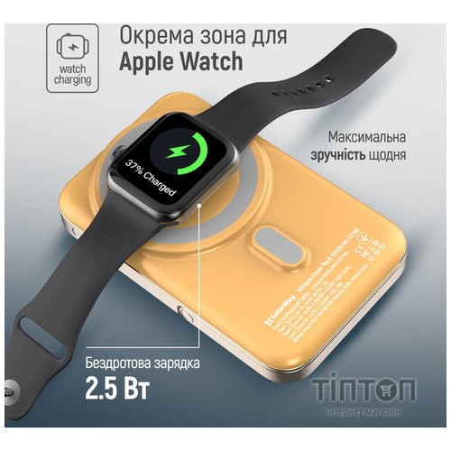 Батарея універсальна ColorWay 10 000 mAh PD/22.5W, 15W MagSafe & Watch Wireless Amber (CW-PB100LPA2Y-WPDD)