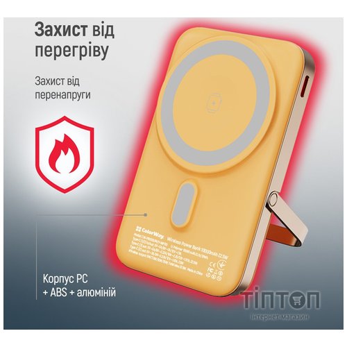 Батарея універсальна ColorWay 10 000 mAh PD/22.5W, 15W MagSafe & Watch Wireless Amber (CW-PB100LPA2Y-WPDD)