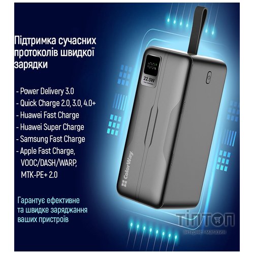 Універсальна мобільна батарея ColorWay Digital Display 50000mAh Black (CW-PB500LPC5BK-PDD)