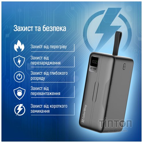 Універсальна мобільна батарея ColorWay Digital Display 50000mAh Black (CW-PB500LPC5BK-PDD)