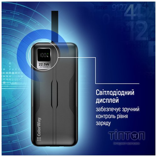 Універсальна мобільна батарея ColorWay Digital Display 50000mAh Black (CW-PB500LPC5BK-PDD)