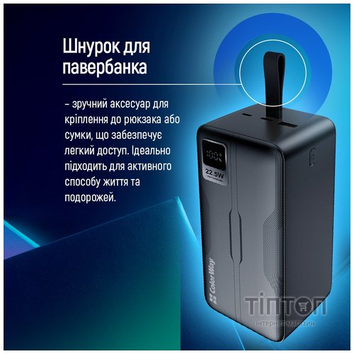 Універсальна мобільна батарея ColorWay Digital Display 50000mAh Black (CW-PB500LPC5BK-PDD)