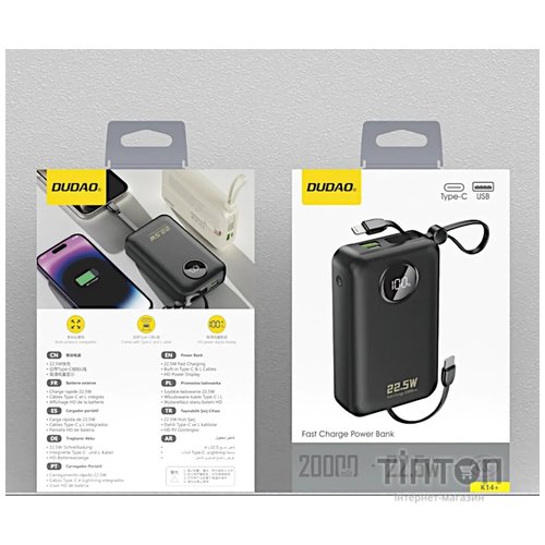 Універсальна мобільна батарея Dudao K14+ 20000mAh 22.5W Black (6977196680016)