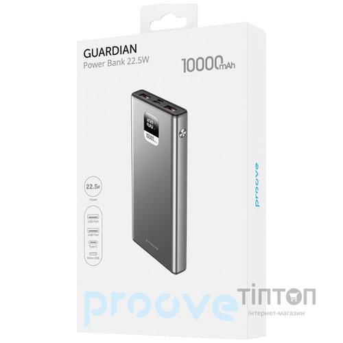 Універсальна мобільна батарея Proove Guardian 22.5W 10000mAh Gray (PBG122210004)