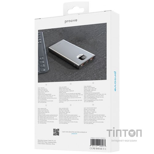 Універсальна мобільна батарея Proove Guardian 22.5W 10000mAh Gray (PBG122210004)