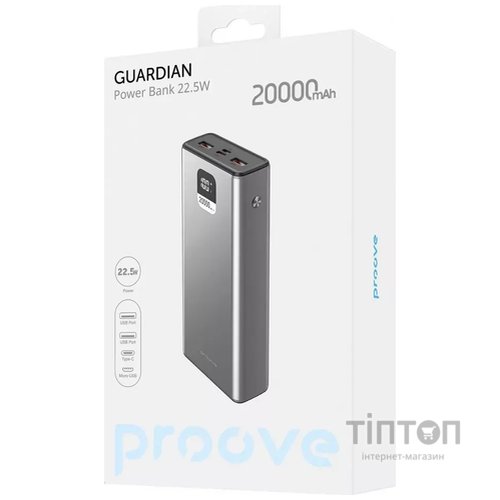 Універсальна мобільна батарея Proove Guardian 22.5W 20000mAh (PBG222210004)