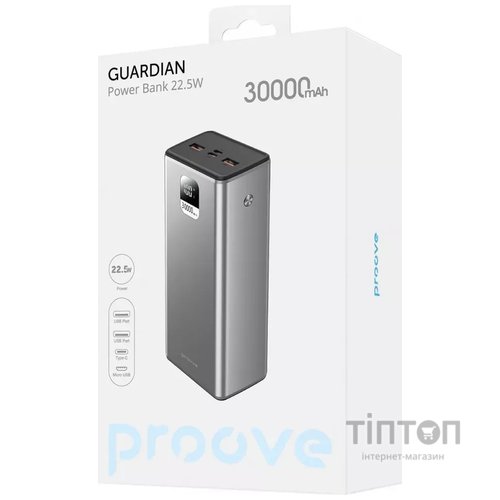 Універсальна мобільна батарея Proove Guardian 22.5W 30000mAh (PBG322210004)