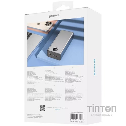 Універсальна мобільна батарея Proove Guardian 22.5W 30000mAh (PBG322210004)