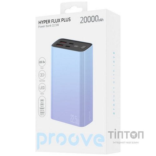 Універсальна мобільна батарея Proove Hyper Flux Plus 22.5W 20000mAh Gradient (PBF222120009)