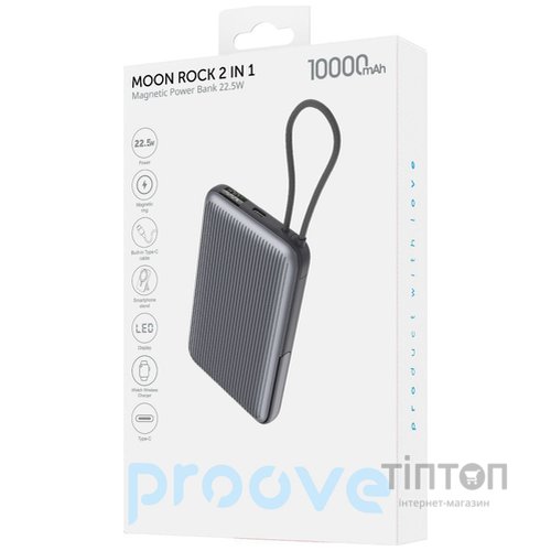 Універсальна мобільна батарея Proove Moon Rock 2 in 1 22.5W 10000mAh Gray (PBR122012105)