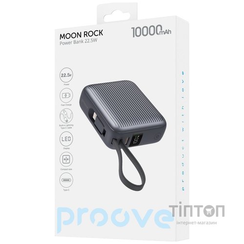 Універсальна мобільна батарея Proove Moon Rock 22.5W 10000mAh Gray (PBM122012105)