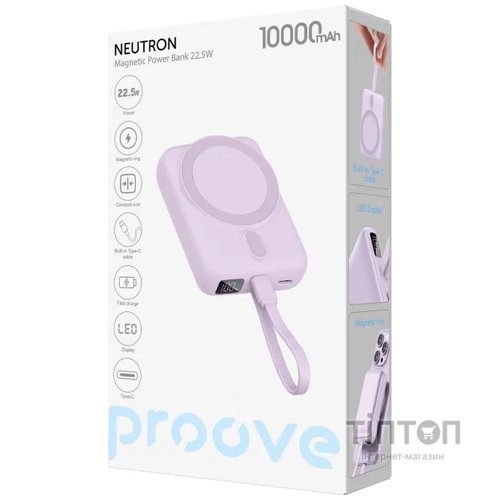 Універсальна мобільна батарея Proove Neutron 22.5W 10000mAh Purple (PBNE22022209)