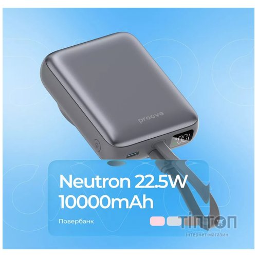 Універсальна мобільна батарея Proove Neutron 22.5W 10000mAh Purple (PBNE22022209)