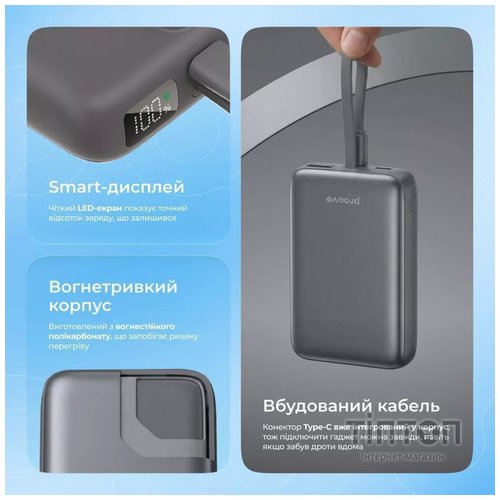 Універсальна мобільна батарея Proove Neutron 22.5W 10000mAh Purple (PBNE22022209)