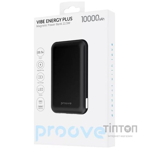 Універсальна мобільна батарея Proove Vibe Energy Plus 22.5W 10000mAh Black (PBVE15012203)