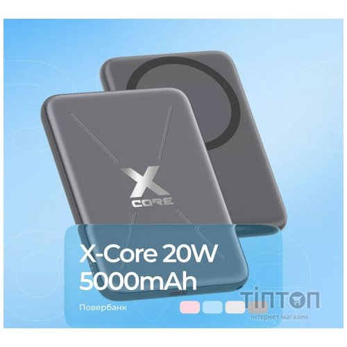 Універсальна мобільна батарея Proove X-Core 20W 5000mAh Purple (PNXC20010009)