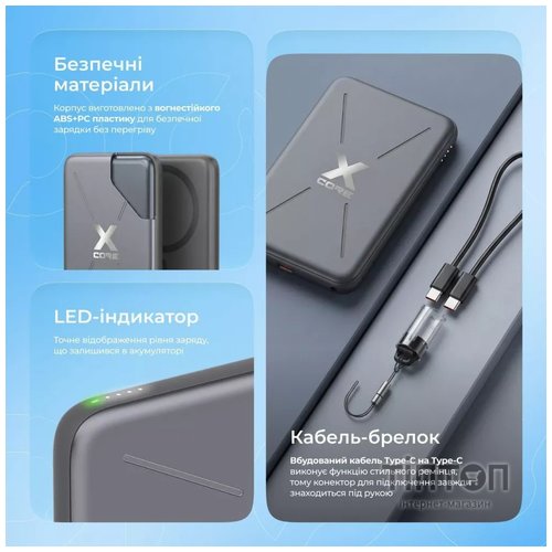 Універсальна мобільна батарея Proove X-Core 20W 5000mAh Purple (PNXC20010009)
