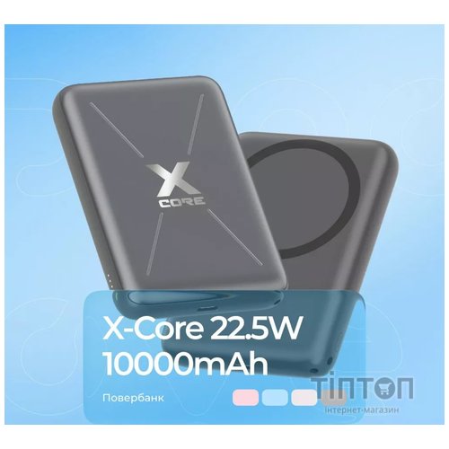 Універсальна мобільна батарея Proove X-Core 22.5W 10000mAh Silver/White (PNXC22010006)