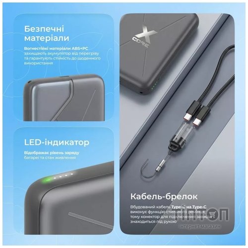Універсальна мобільна батарея Proove X-Core 22.5W 10000mAh Silver/White (PNXC22010006)