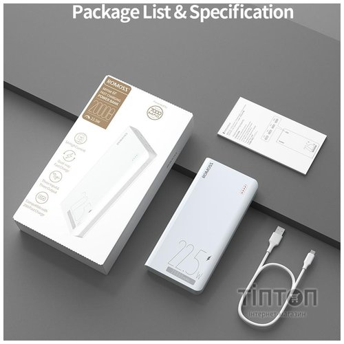 Універсальна мобільна батарея Romoss Sense6F 20000mAh 22.5W White (PPH80-611-1121H)