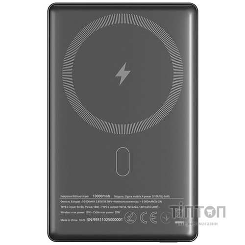 Універсальна мобільна батарея Sigma mobile X-power SI10A7QL-MAG 10000mAh Grey