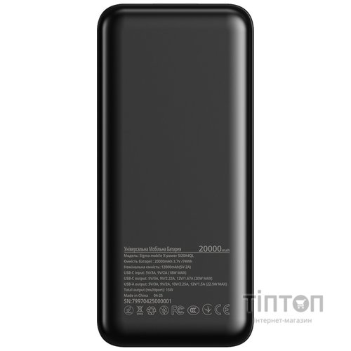 Універсальна мобільна батарея Sigma mobile X-Power SI20A4QL 20000mAh Black (4827798799710)