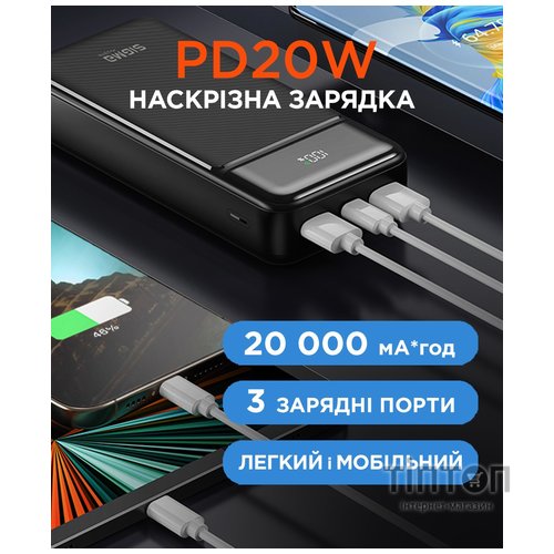Універсальна мобільна батарея Sigma mobile X-Power SI20A4QL 20000mAh Black (4827798799710)