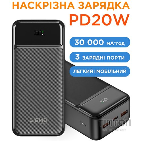 Універсальна мобільна батарея Sigma mobile X-Power SI30A4QL 30000mAh Black (4827798787311)
