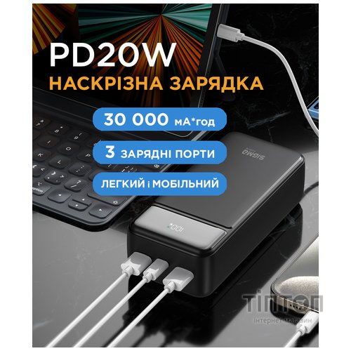 Універсальна мобільна батарея Sigma mobile X-Power SI30A4QL 30000mAh Black (4827798787311)