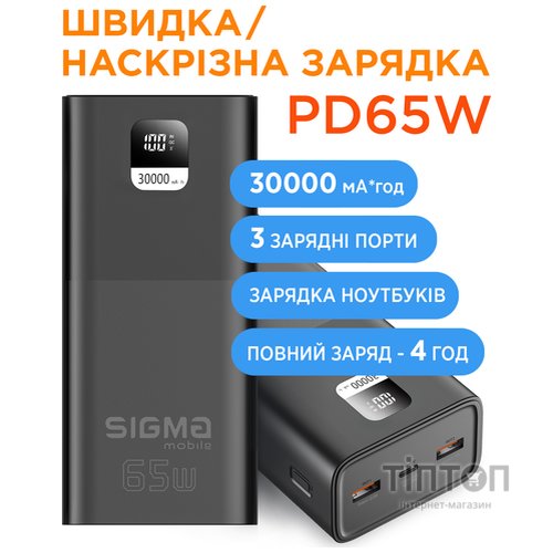 Універсальна мобільна батарея Sigma mobile X-Power SI30A6QLX 30000mAh Black (4827798835111)