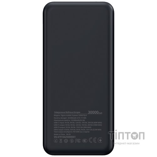 Універсальна мобільна батарея Sigma mobile X-Power SI30A7QLX 30000mAh Silver (4827798479117)