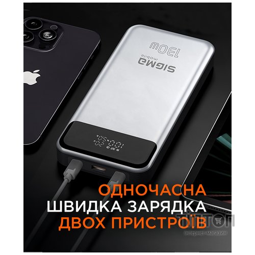 Універсальна мобільна батарея Sigma mobile X-Power SI30A7QLX 30000mAh Silver (4827798479117)