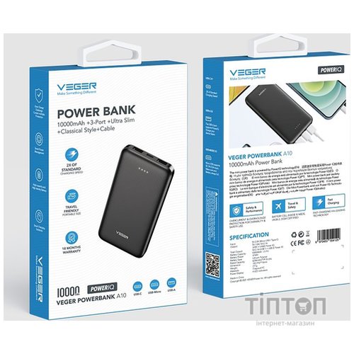 Універсальна мобільна батарея Veger W1065 10000mAh (W1065.black)